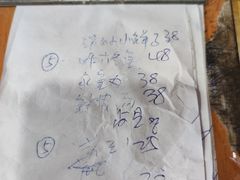 -三乐海鲜水饺馆