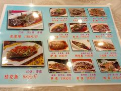 菜单-拿福食府(广大路店)