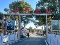 -丝绸小镇荻港古村