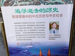 -四川大学博物馆