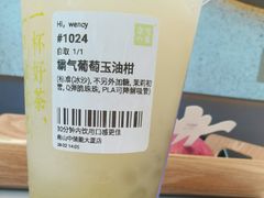 -奈雪的茶(中储能店)