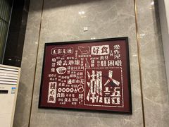 -海银海记牛肉火锅(解放路店)