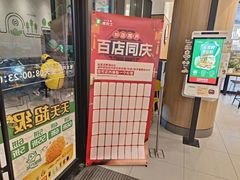 -德克士精巧店(嘉定宝龙广场店)