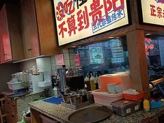 -怪噜范·老贵阳街头名小吃(鸿通城店)