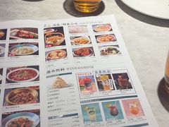 -天辣(金桥啦啦宝都店)