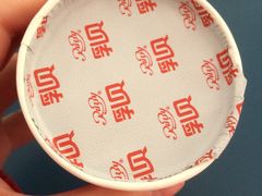 -红宝石·鲜奶小方(联洋店)