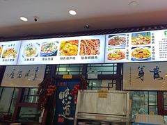 -春发芽葫芦头(科技二路旗舰店)