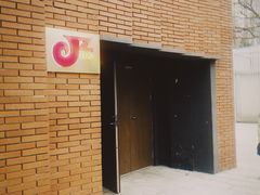-JZ Club 爵士酒吧(上海店)