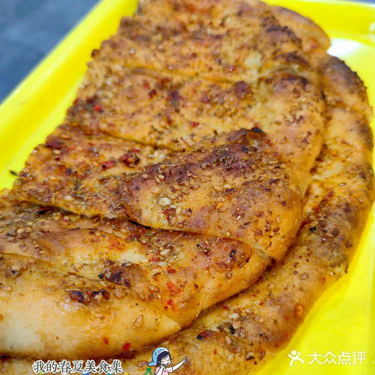 打工人的深夜碳水合集·3