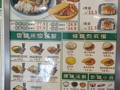 -魏家凉皮(梨园店)