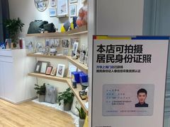 -方快-照相馆(晶耀前滩店)