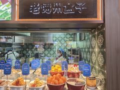 -老德州四合院·德州菜(天衢路店)