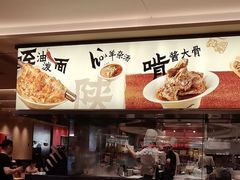 -大师兄·西北小馆(北站缤果空间店)