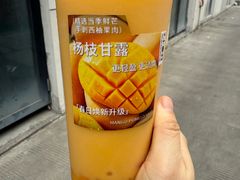 -厝内小眷村(新北万达店)