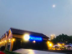 -宝莱纳餐厅(滨江店)