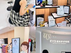 -长春爱尔眼科医院