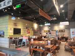 -楠火锅(仁恒梦中心店)