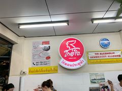 -红大哥水门鸡饭(總店)