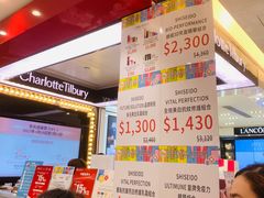 -崇光百货(铜锣湾店)