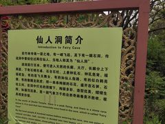 -木兰云雾山