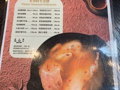 -苏州吴宫泛太平洋酒店