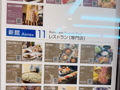 -三越百货(三越银座店)