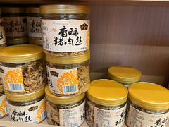 -非遗·老山合·潮汕特产猪头粽(龙眼南店)