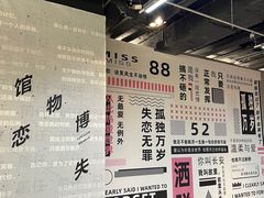 -南京时尚莱迪购物广场(正洪街店)