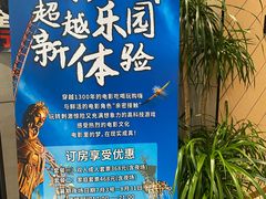 -苏州工业园区奥特莱斯亚朵酒店