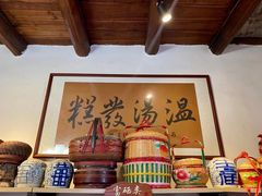 -温汤发糕(温汤店)