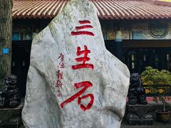 -丰都鬼城名山景区