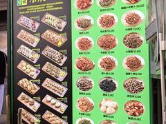 -师任堂韩式食品(总店)