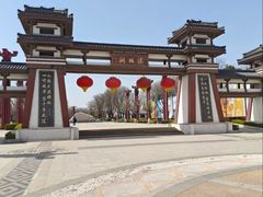 -西安汉城湖景区