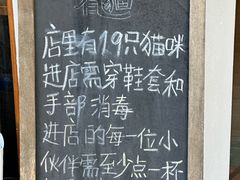 -有猫主题·治愈系猫咖(曾厝垵店)