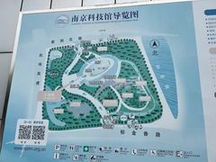 -南京科技馆