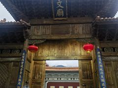 -大理文庙(大理古城)