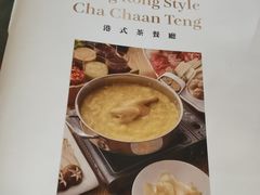 -喜粤糖朝餐厅(三八广场店)