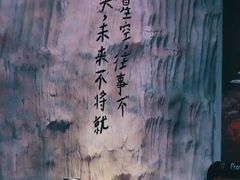 -黑门烤肉