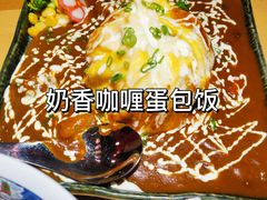 -隐月· 㐂和食屋(芝罘万达公馆店)