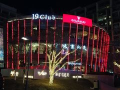 -美菲特健身(华贸店)