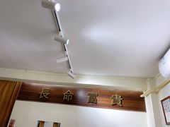 -福米小馆