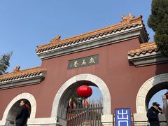 -戏马台景区