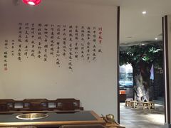 -川中故事·成都老火锅(东书房店)