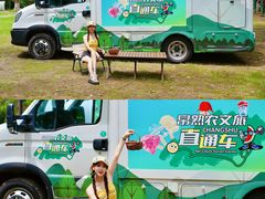 -宝岩生态观光园