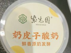 -紫光园·烤鸭·北京菜(团结湖店)