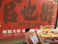 -老day牛杂(官也街总店)