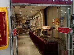-嘉和一品粥(山水店)