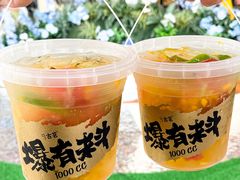 -古茗(湖里五缘湾天虹店)