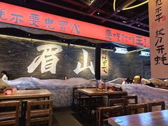 -王扯火胖哥烤生蚝(眉山首店)