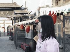 -清风小镇闯关东影视基地